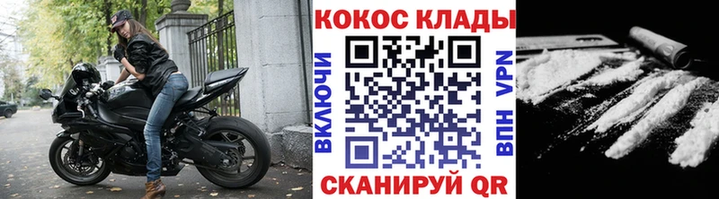 Где купить наркотики Губкин МЕГА как войти Меф мяу мяу ГАШИШ АМФ МАРИХУАНА COCAIN
