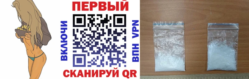 как найти закладки  Губкин  MEGA зеркало  Амфетамин 98% 