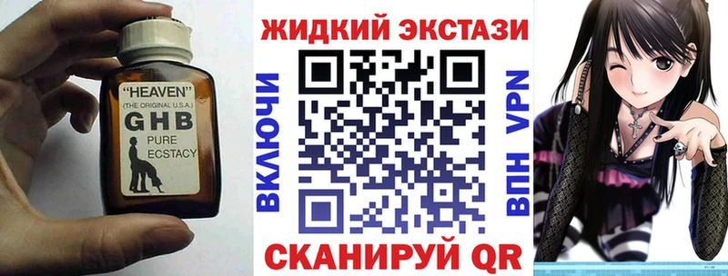 закладка  Губкин  БУТИРАТ BDO 33% 