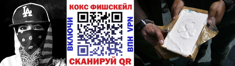 КОКАИН Перу  наркотики  Губкин 
