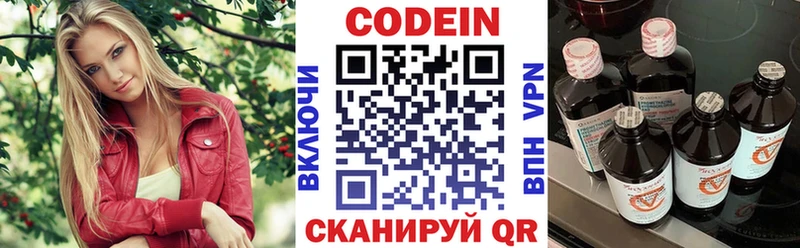 mega онион  Губкин  Кодеиновый сироп Lean напиток Lean (лин) 