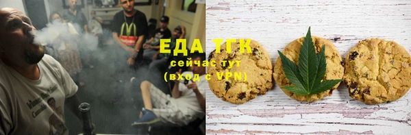 мяу мяу кристалл Алзамай