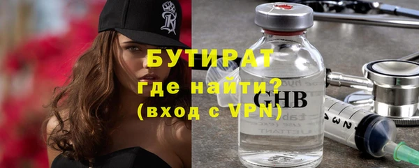 Альфа ПВП Абдулино