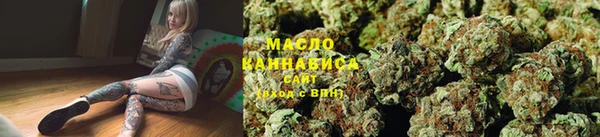 мяу мяу кристалл Алзамай