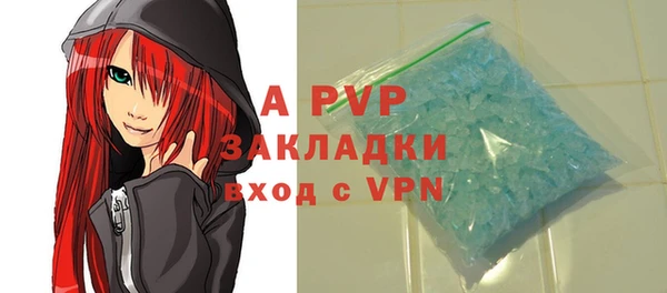 герыч Абинск