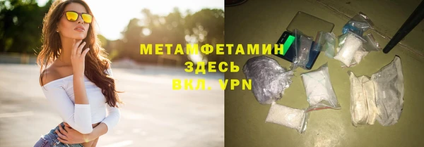 мяу мяу кристалл Алзамай