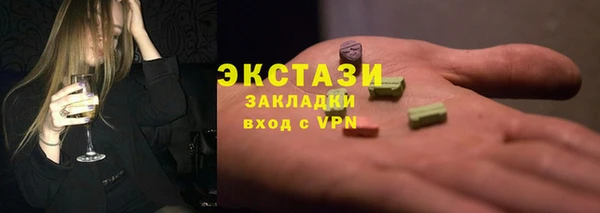 мяу мяу кристалл Алзамай