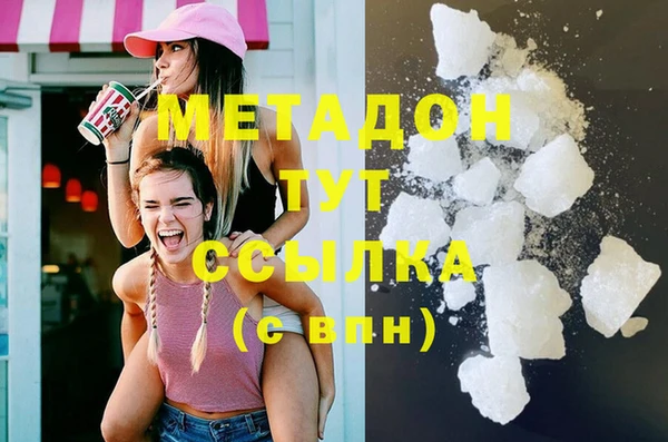 мяу мяу кристалл Алзамай