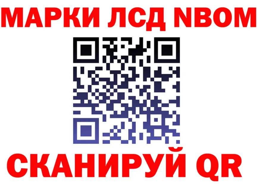 Canna-Cookies конопля ссылка площадка OMG Губкин