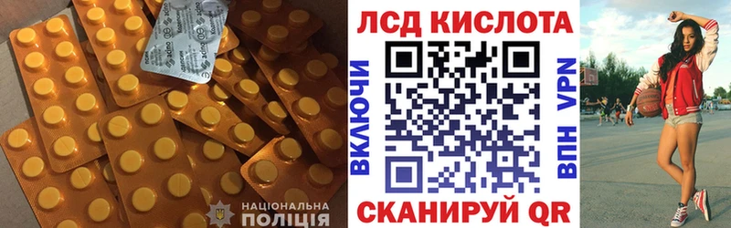 Лсд 25 экстази ecstasy Губкин