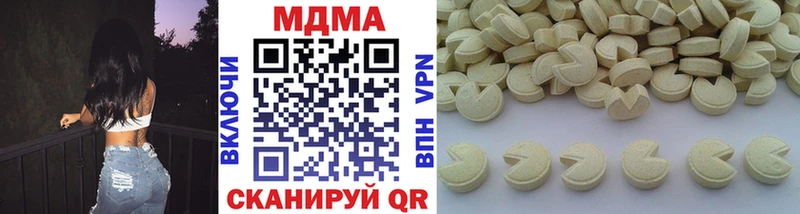 MDMA Molly  Губкин 