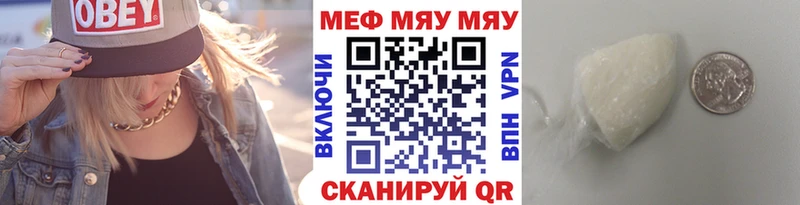 что такое   Губкин  Мефедрон кристаллы 