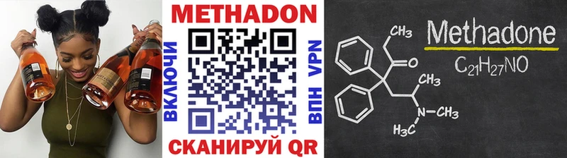 дарнет шоп Губкин МЕТАДОН methadone