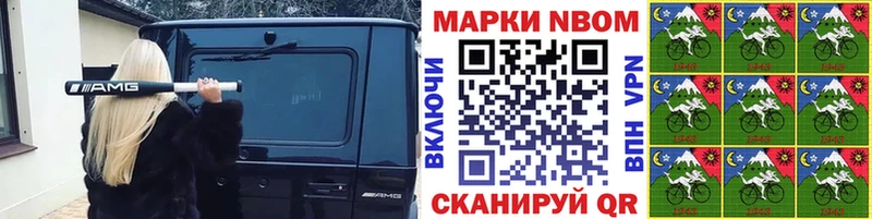 Марки 25I-NBOMe 1500мкг  shop какой сайт  Губкин 