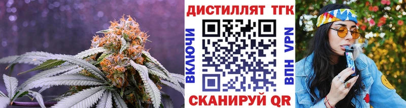 наркошоп Губкин ТГК вейп с тгк